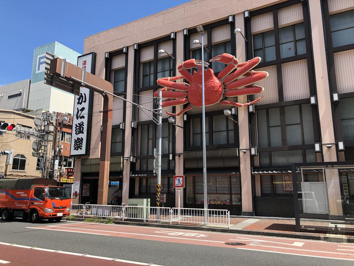 Yokohamakannai Housebar Yokohama  Exteriör bild